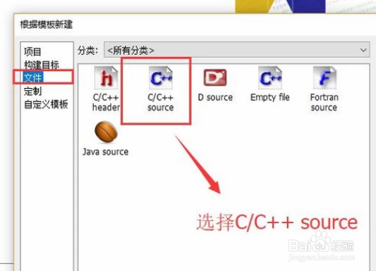 如何用Code Blocks编写并运行C语言程序