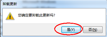 WIN7系统怎么卸载IE浏览器？IE浏览器怎么卸载？