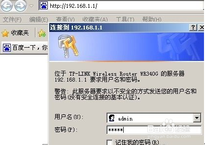 wifi路由器简易安装方法
