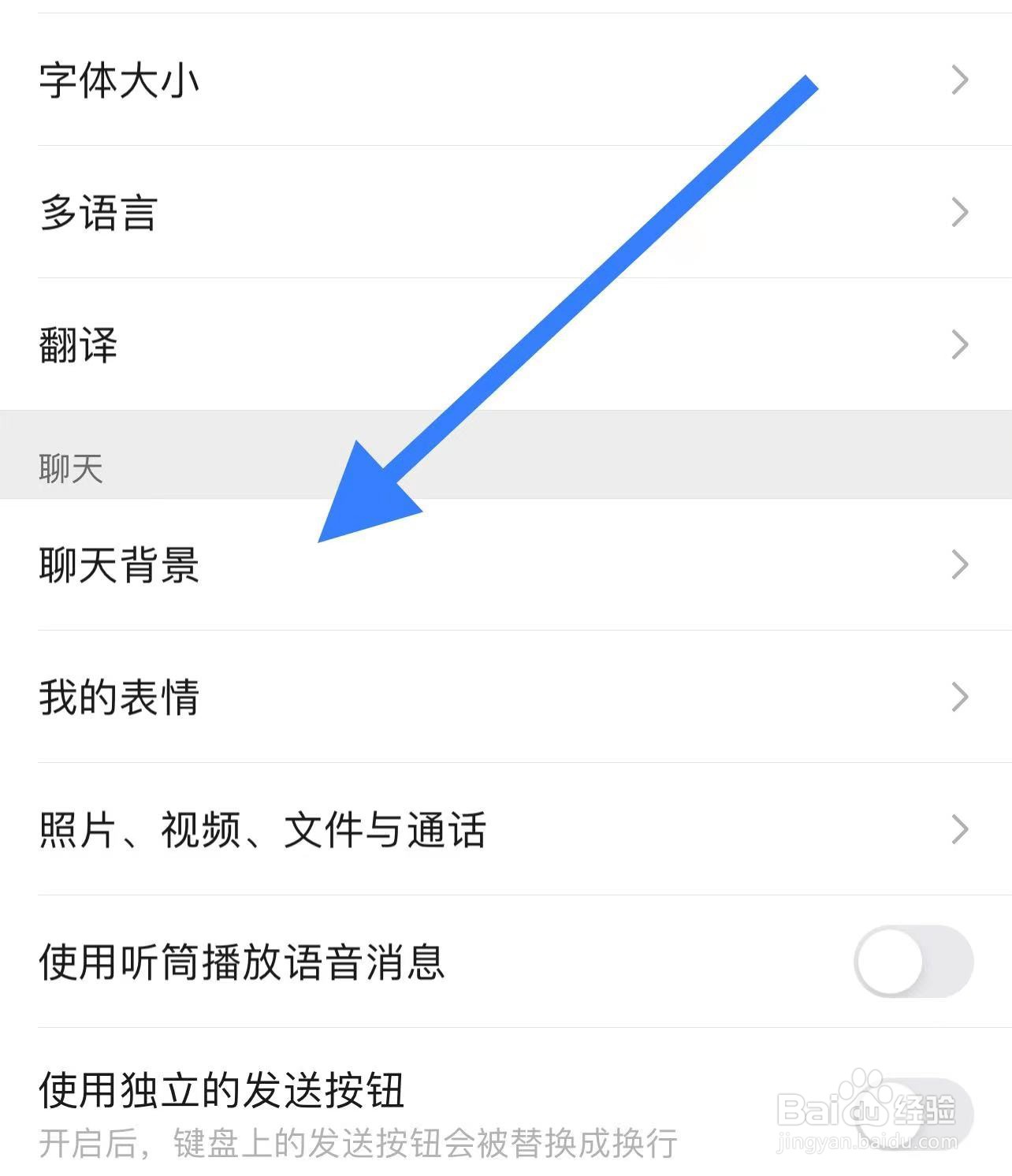 在哪里可以找的微信聊天背景