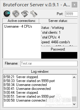 压缩包怎么解密？