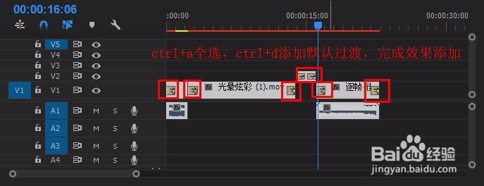 pr怎么加过渡(批量加过渡)
