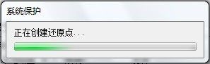 windows7系统如何恢复系统默认设置