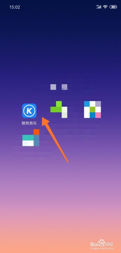 酷狗车载歌词如何开启