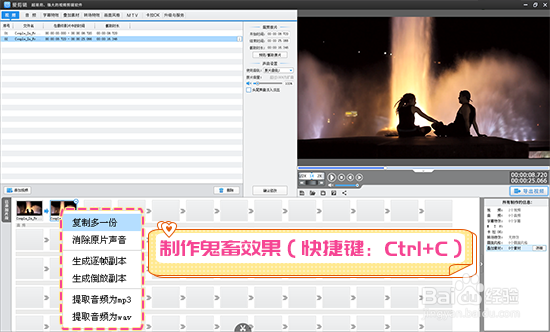手机录的视频怎么剪切，如何剪切手机上的视频？