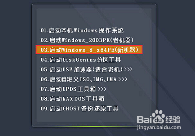惠普超级本envy4-1220tx安装windows7教程