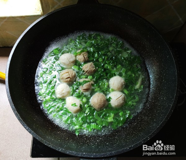 青菜丸子汤的做法