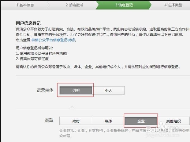 如何开微店，怎么开微店，如何在手机上开微店