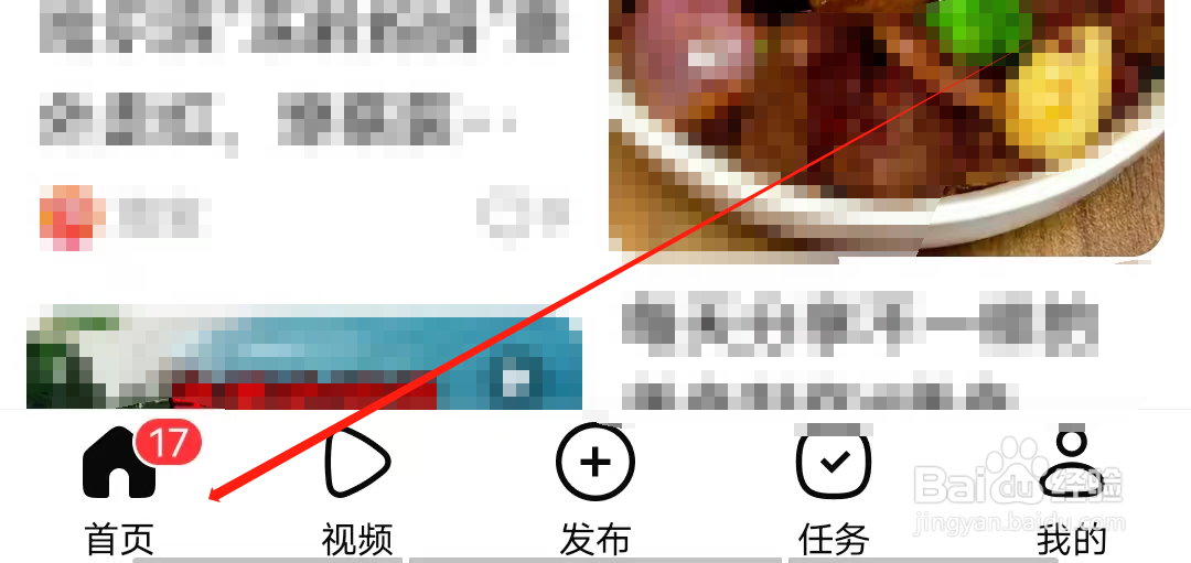 有柿怎样查看总金额