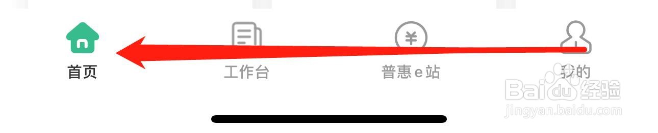 农行企业掌银怎如何查看智慧记