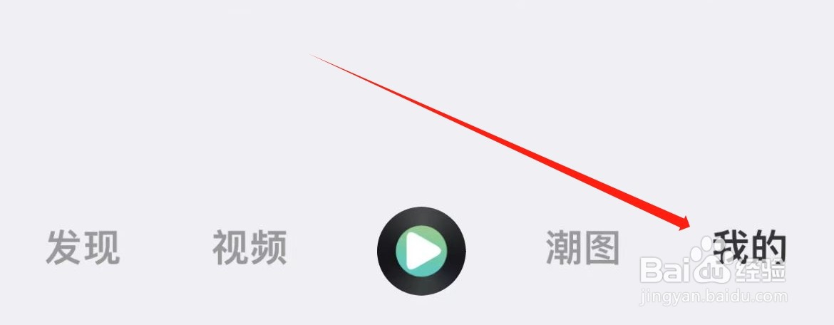 Y2002电音如何进入潮图管理