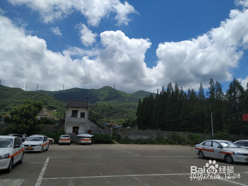 驾驶技术培训考试