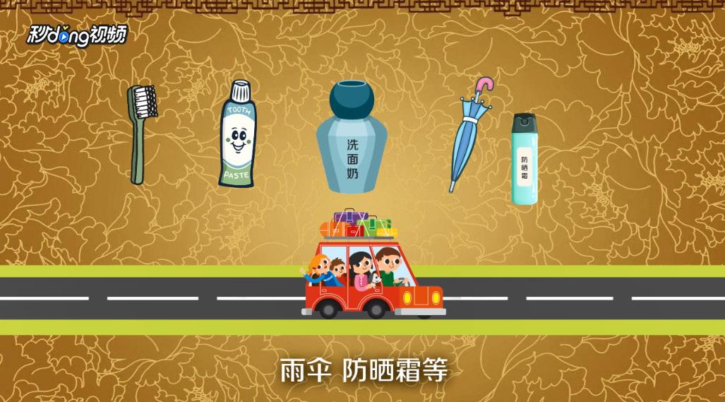 红碱淖自驾游攻略