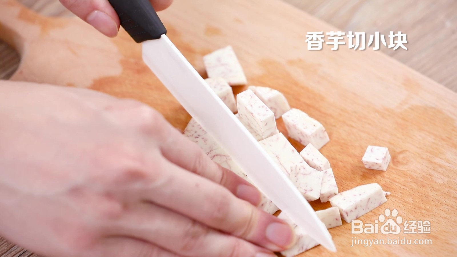 香芋蒸排骨的做法