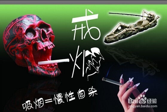 戒烟没有神器,只有坚持