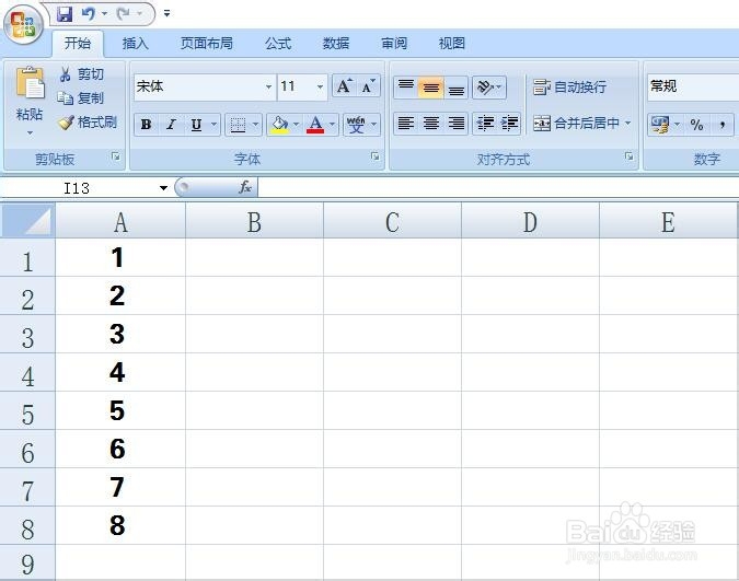 Excel中如何复制单元格？
