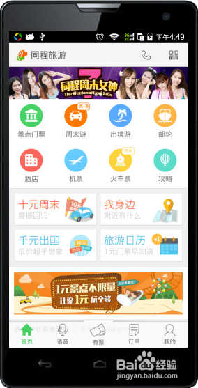 签到和抽奖——第三弹