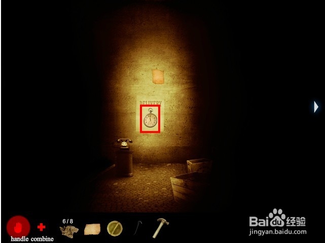 黑暗巷子逃生攻略：[2]