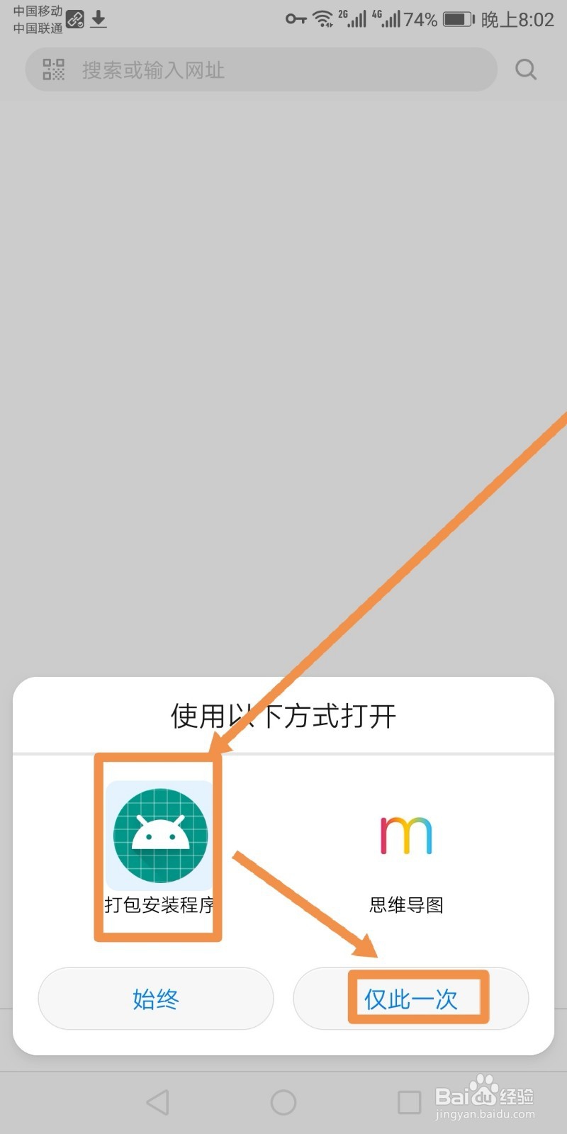 京东上的已购商品如何在拍拍二手上转卖