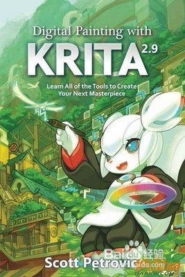 krita软件怎么入门