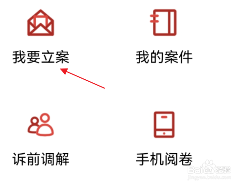 借款人不还钱怎么办