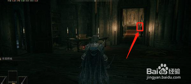 艾尔登法环罗杰尔支线任务攻略