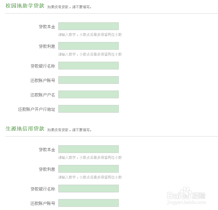 网上兵役登记和征兵报名的流程图