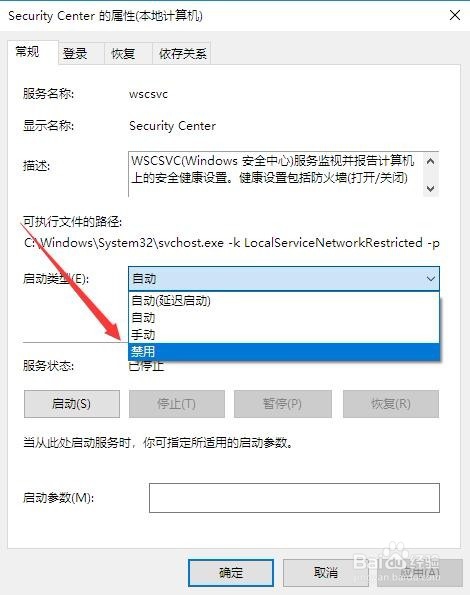 Win10系统在打开文件时弹出安全警告怎么办