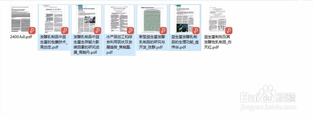 关于选择复制（连续、间断）