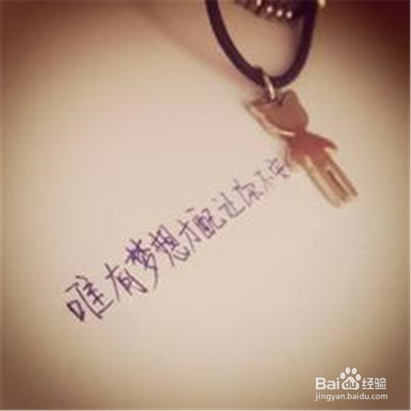 如何成为创业者之特质