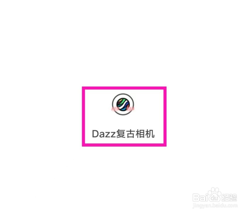Dazz复古相机的用户协议如何查找