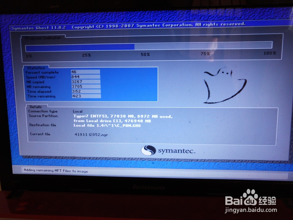 超简单的Windows 8改Windows 7系统