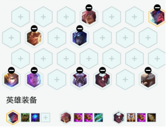 云顶s4怎么玩