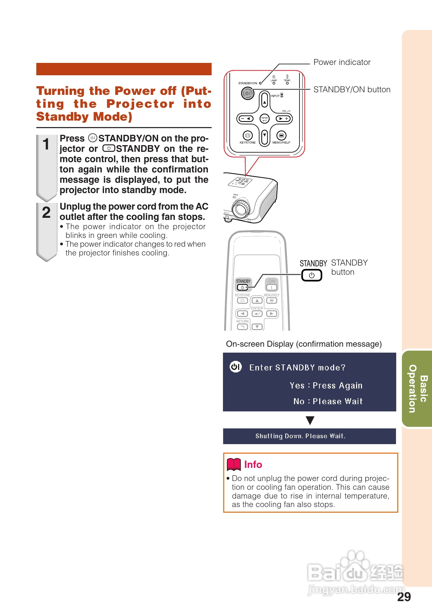 夏普XG-MB67X投影机使用说明书.:[4]