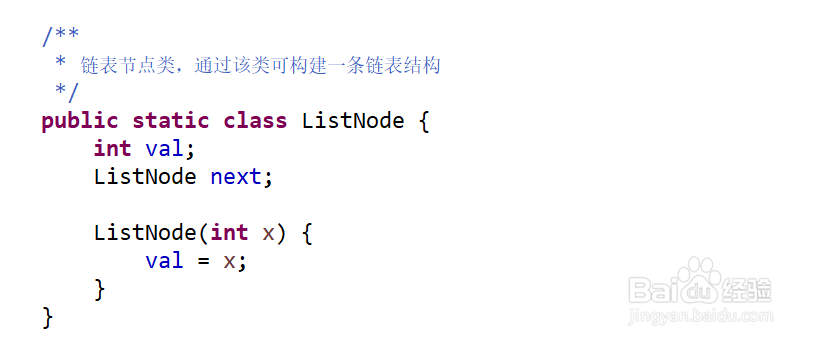 Java如何编程实现移除链表指定元素