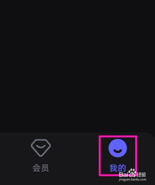 美图设计室怎么查看系统权限管理