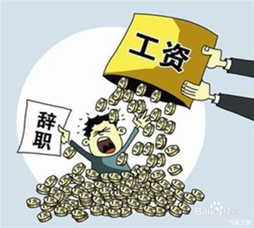 公司裁员,有哪些套路?