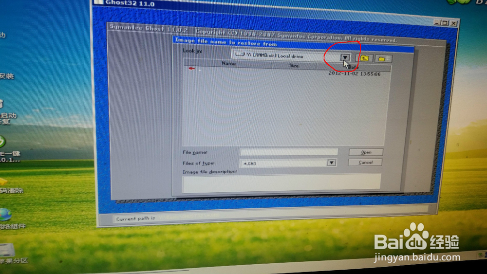 如何用U盘给电脑重新做系统