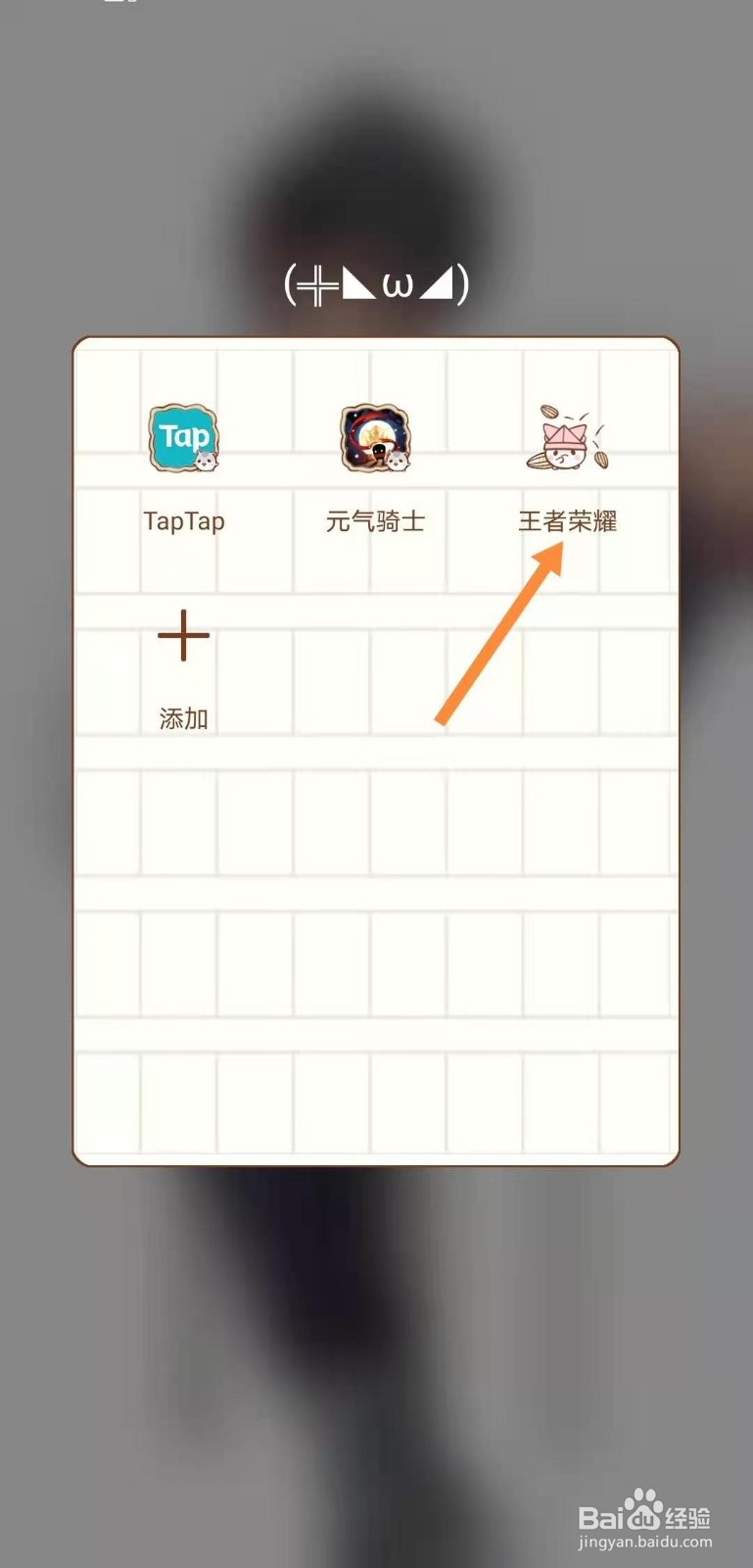 王者荣耀如何改名