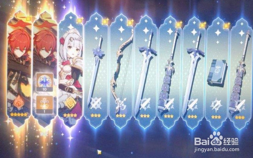 元神地图怎么开