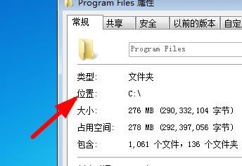 Win11如何查看文件夹当前的所在位置