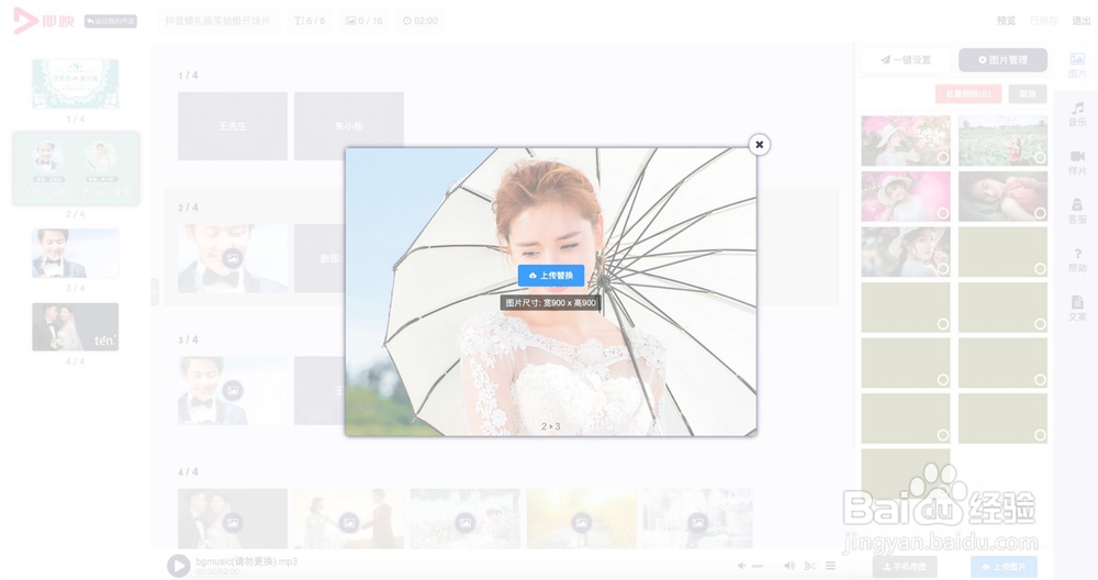 ae相册模版替换照片很难,其实这样做更简单
