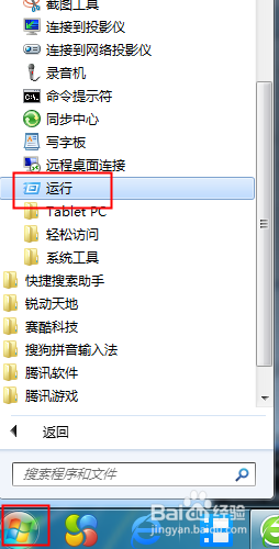 怎么解决无法访问Windows Installer服务
