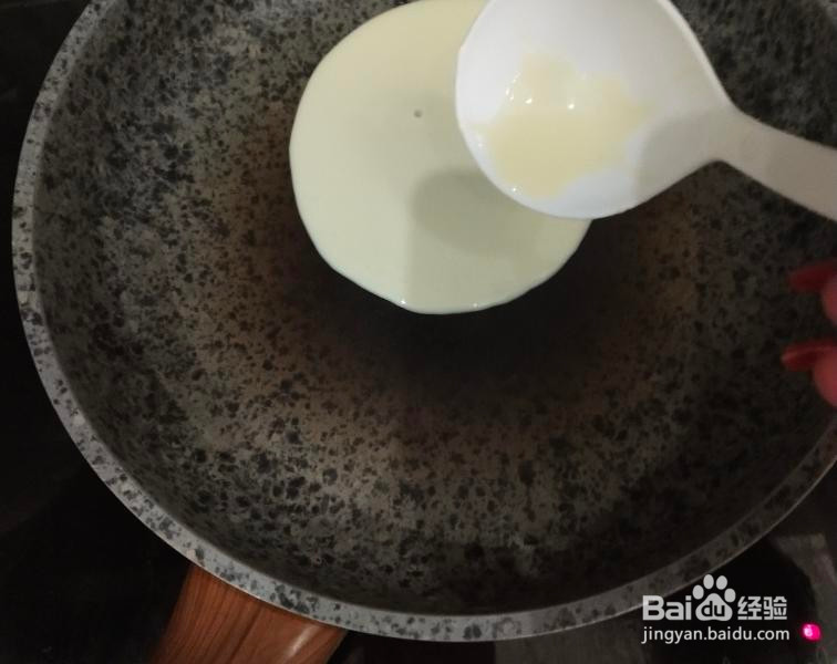 宝宝版无糖无油松饼的做法