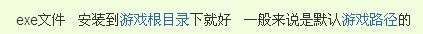坦克世界补丁怎么安装
