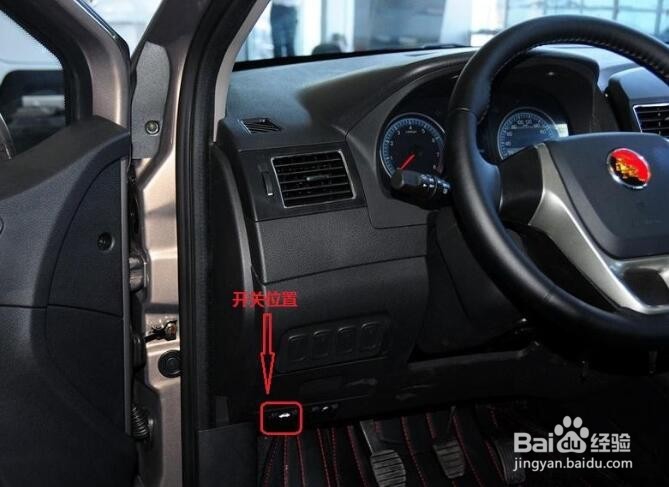 长安汽车cs55怎么打开油箱