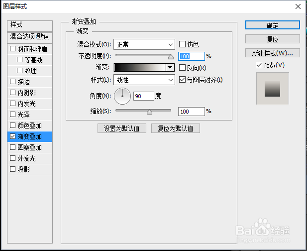 怎样利用photoshop制作马赛克背景