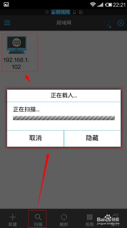 安卓设备(手机/电视)如何播放电脑上的电影音乐