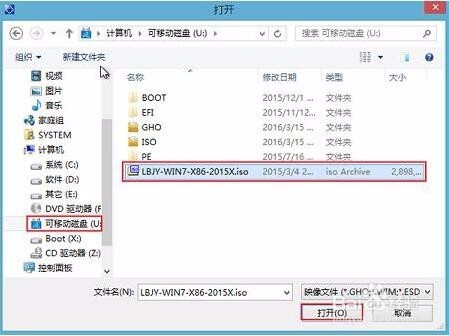 如何让用u盘装系统