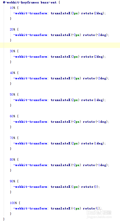 css3实现抖动效果